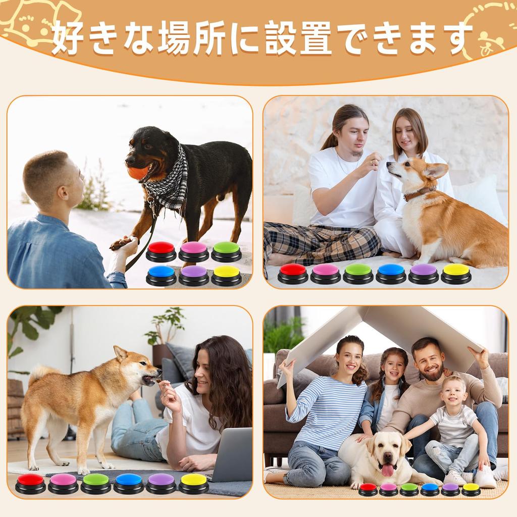 CANPLUS Set of 6 Dog Pet Recording Conversational Recording Educational Training Communication Audio Training for and Large Home Gift Buttons,