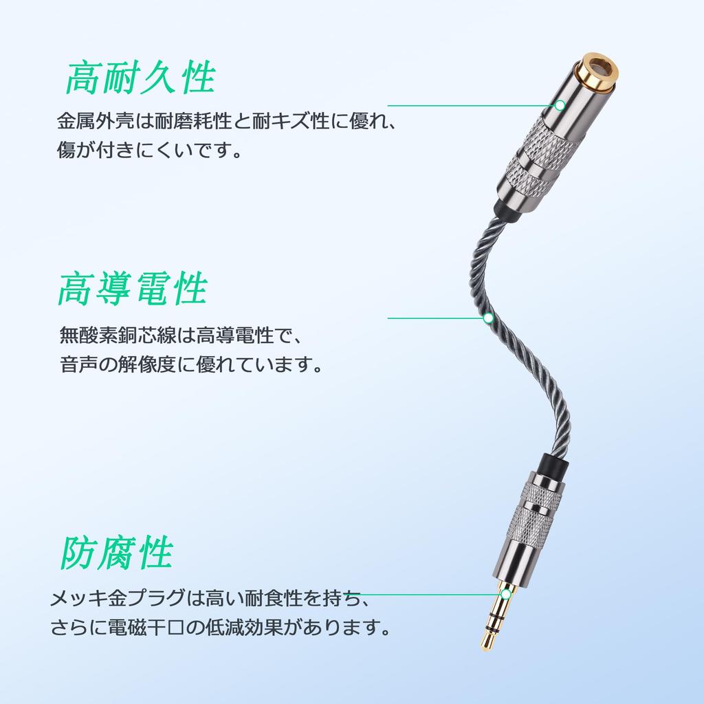 SinLoon 4.4mm Female To 3.5mm TRS Male Audio Adapter Cable Gold Plated OFC HiFi DAC Headphone Amp Gray