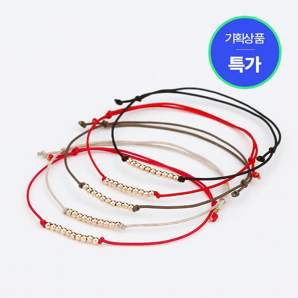 14K 2mm Gold Ball Bracelet (choose One)