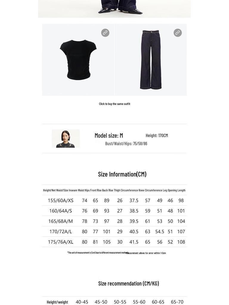 VEROMODA Straight-Leg Jeans with Metal Chain & Contrast Stitching