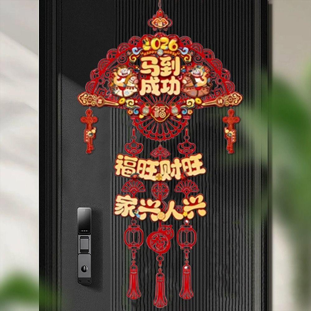 Flocking 3D Fortune Character Pendant 2026 Horse Year New Year Wall Pendant  Spring Festival