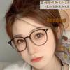 Anti-blue Light Anti-sagging Glasses Frame Fashionable And Portable Trending With Simple Natural Look