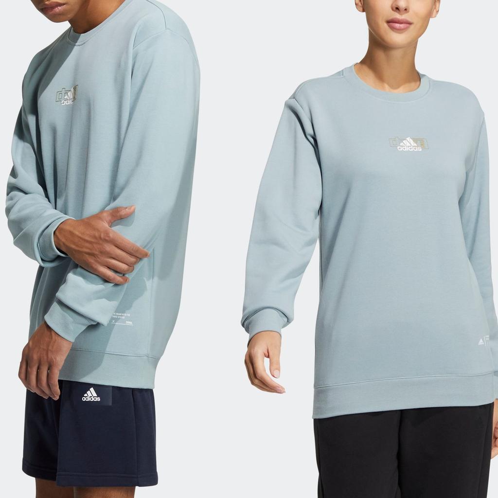 Adidas China Bos Sweatshirt With Brand Logo Print Crew Neck Pullover Long Sleeve Unisex Tops Teal IB2754