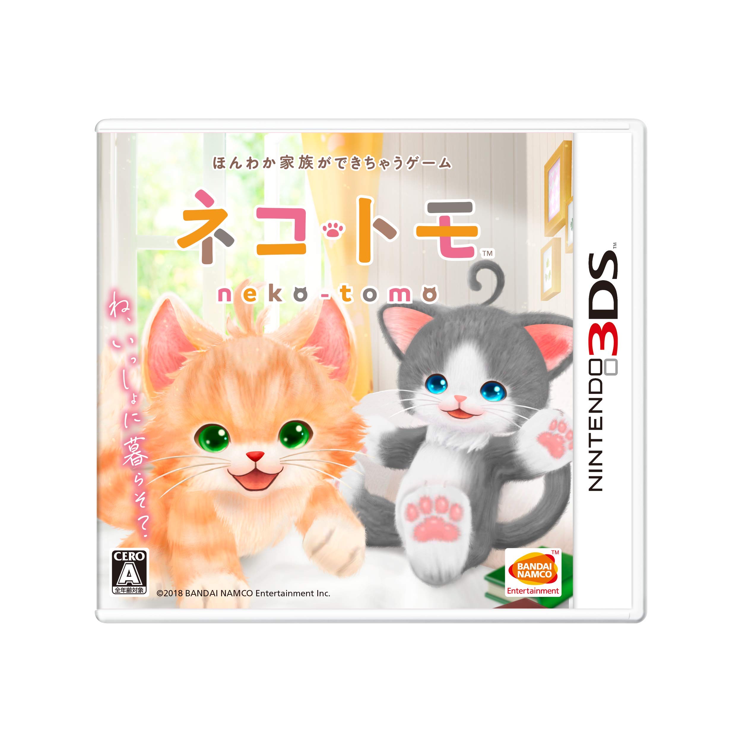 

Неко Томо 3DS -