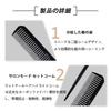 Highlight Comb, Steel Needle Combs, Heat Resistant, Anti-Static, Men's & Women's, Hair Styling, Hair Salon, Barber, Home, Black, 5-Pack