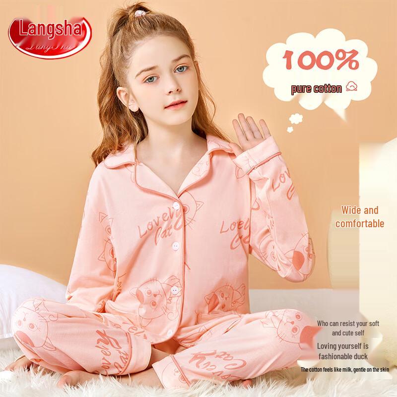Langsha Girls  Cotton Long Sleeve Pajama Set 120
