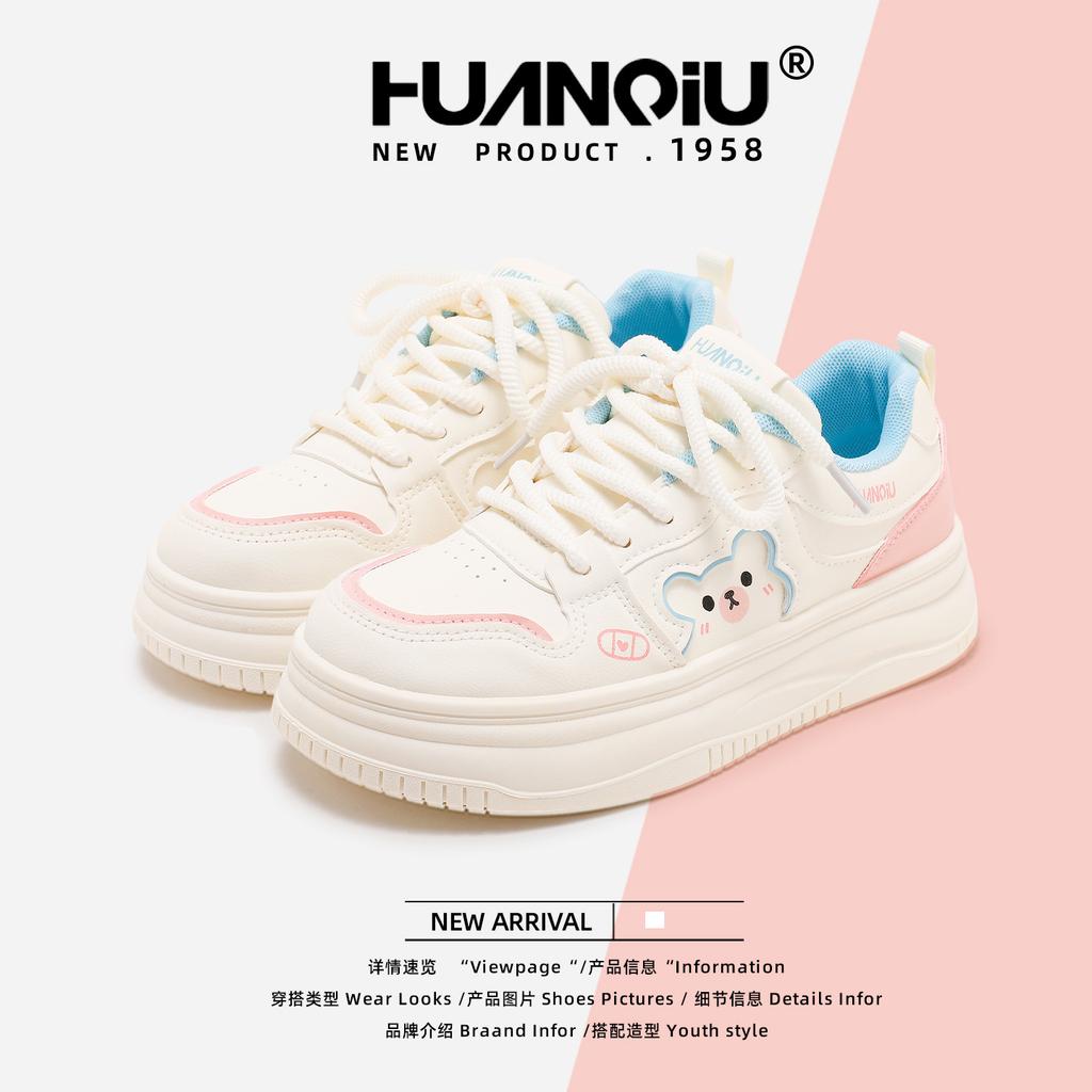 Global Mesh White Shoes Women's Shoes XHQ-GXC8308 Autumn New Thick-soled Heightening Versatile Board Shoes Board Shoes Tide