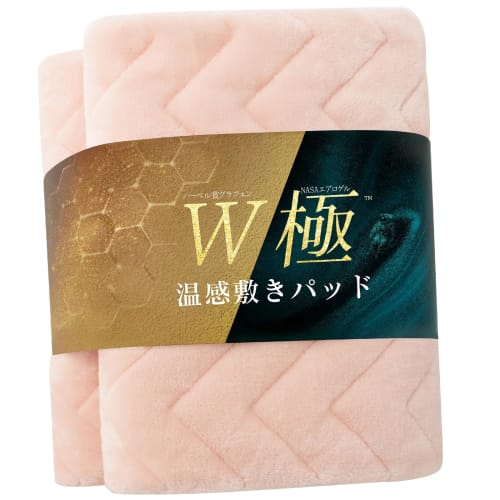 RAKU HOME "Nobel Prize-winning Graphene + Aerogel" Sheet Pad, Queen Size, Winter Warmth, Aluminum Silver Vaporized Lining, New 6-Layer Construction, L