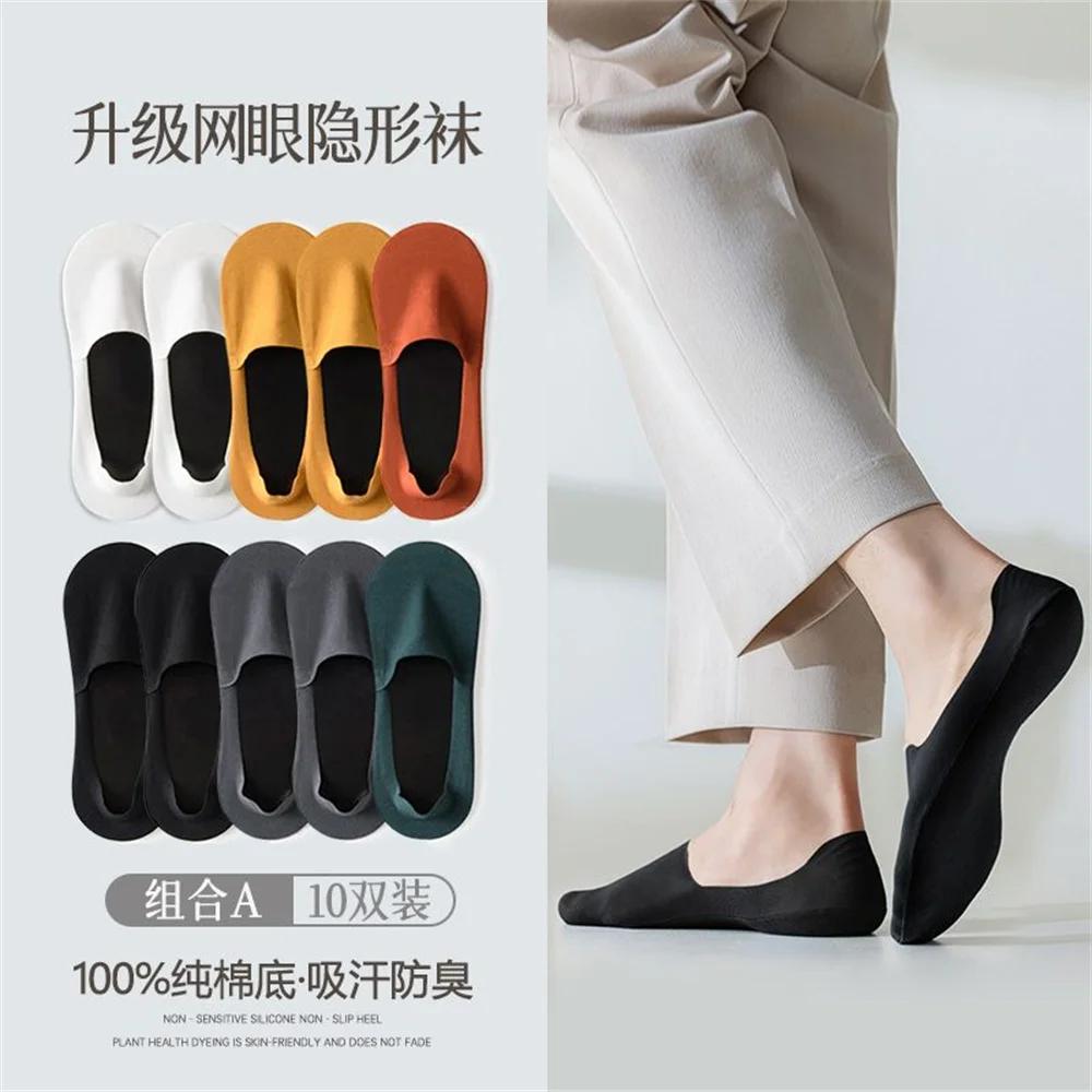 10Pairs Ice Silk Instep+cotton Sole Men's Summer Ice Silk Boat Socks Anti Slip Male Ankle Socks Low Cut Invisible Calcetines