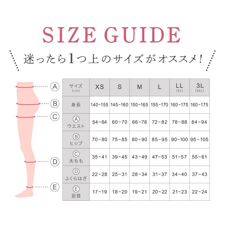 Rib Cool to the Ribbed Official Compression Ribbed Large For Going Cool [Bell Series] Cool, Touch, Compression, Leggings, Compression, Spats,