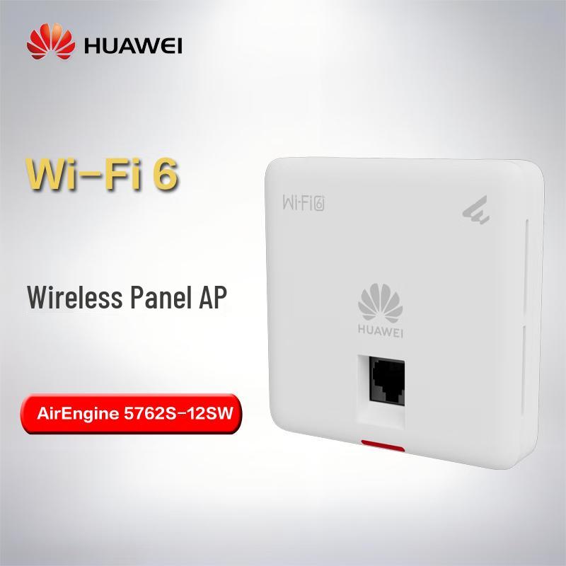 Huawei AirEngine5762S-12SW Enterprise Wi-Fi 6 AP (CN version)