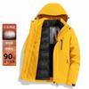 The latest popular down liner jacket autumn and winter men's and women's detachable ski clothing outdoor windproof jacket 90 down