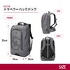 Victorinox Touring Traveler Fits Perfect for and Business Fits A4 Personalized Gray 2.0 Backpack, 17-inch Laptops, Business, Commuting, Trips,