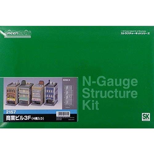 Greenmax N Gauge Commercial Building 3F (4 Buildings) 2157 Railway Model Supplies