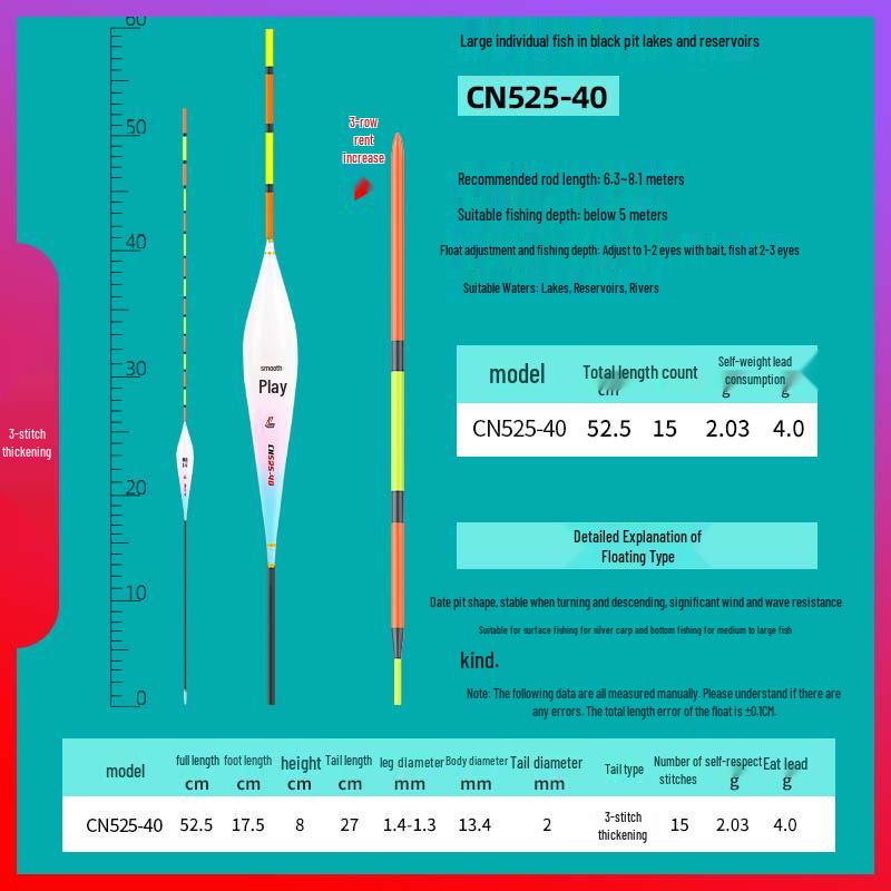 High Sensitivity Nano Fishing Float for Silver, Grass, and Crucian Carp with Thickened Tail and Shallow Water Visibility