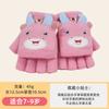 Winter Children's Thermal Gloves Knitted Half-finger Flip Cute Cartoon Bear Boys and Girls Elementary School Students Writing Gloves