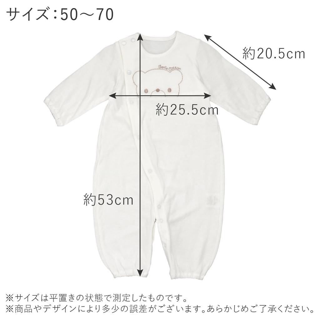 All Natural Bear Made In Japan [Baby Castle] Two-Way 50-70 Off-White