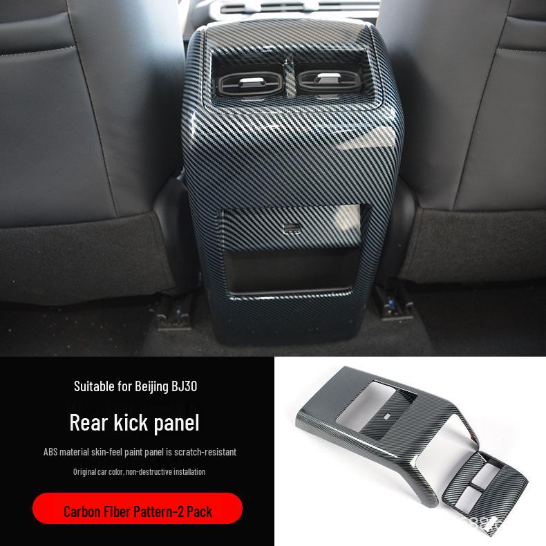 Beijing BJ30 Interior Gear Shift Panel & Rear Bumper Sticker - Peach Wood & Carbon Fiber Grain