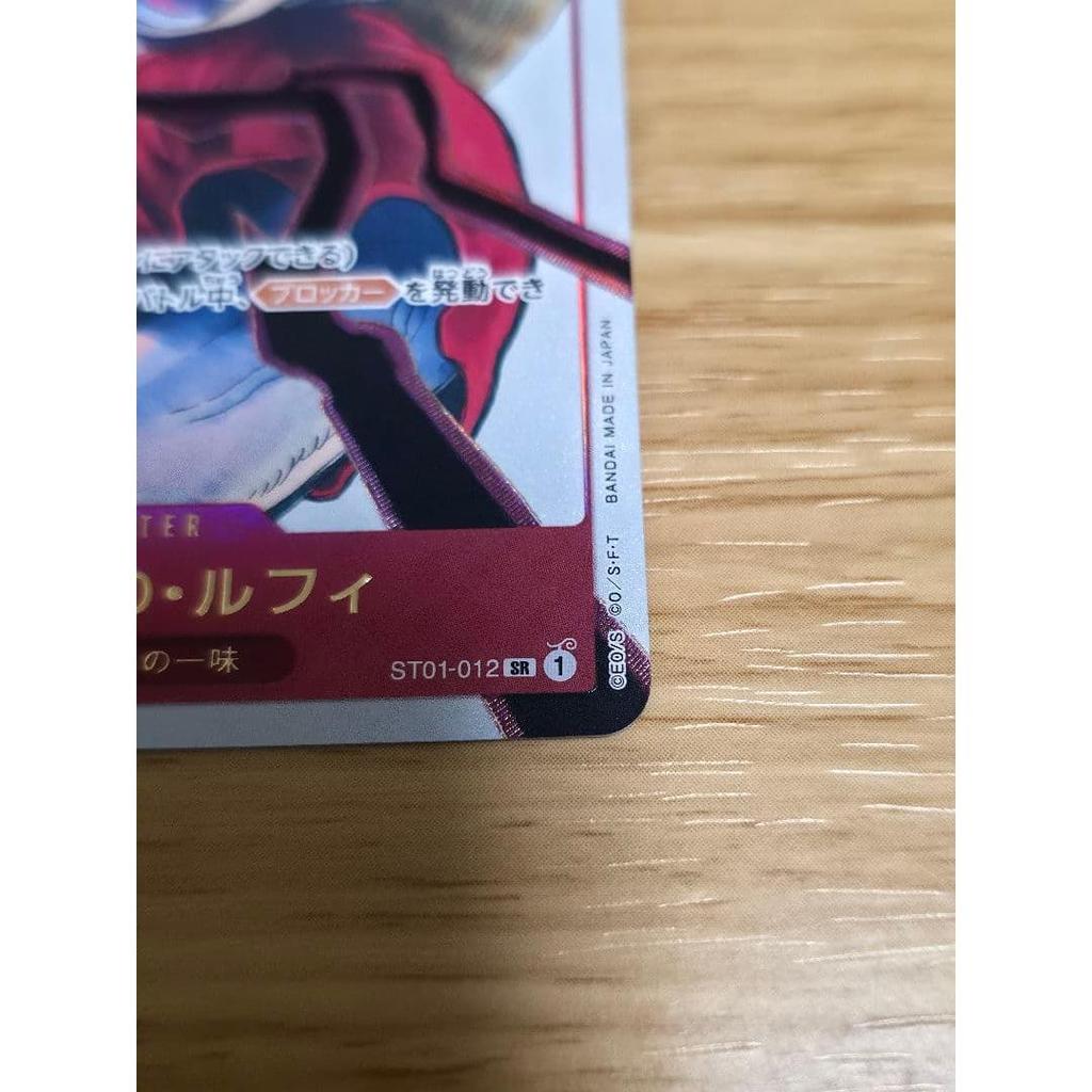 Card One Piece folosit Monkey D. Promoție Luffy
