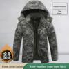 Men's Winter Camouflage Cotton Work Jacket - Thick Warm Military Coat for Labor Protection
