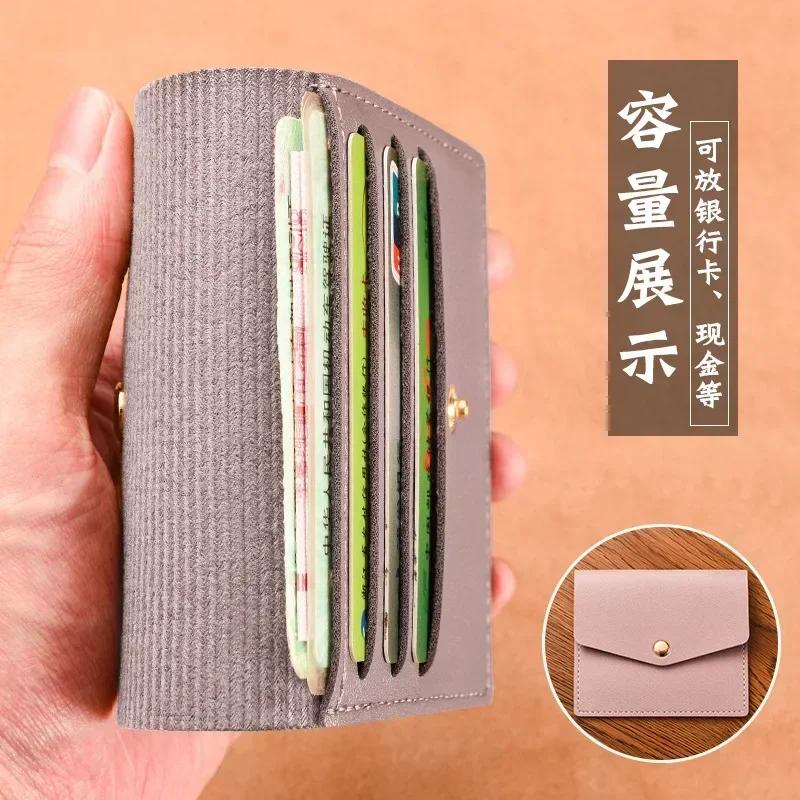Small Credit Bank Card Purse Solid Leather Multi Slot Coin Money Card Holder Wallet Women Men Ultra-thin Id Card Holder Bag Case