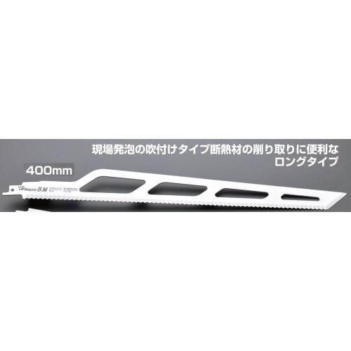 House B.M. Saber Saw Blade, Insulation Knife Blade, 1DNS-400