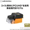 Audio-Technica AT-VM530xEN VM-type Stereo Cartridge, AEX 2026 Award Winner, Solid Elliptical Stylus, Aluminum Pipe Cantilever, Cartridge for Record Pl