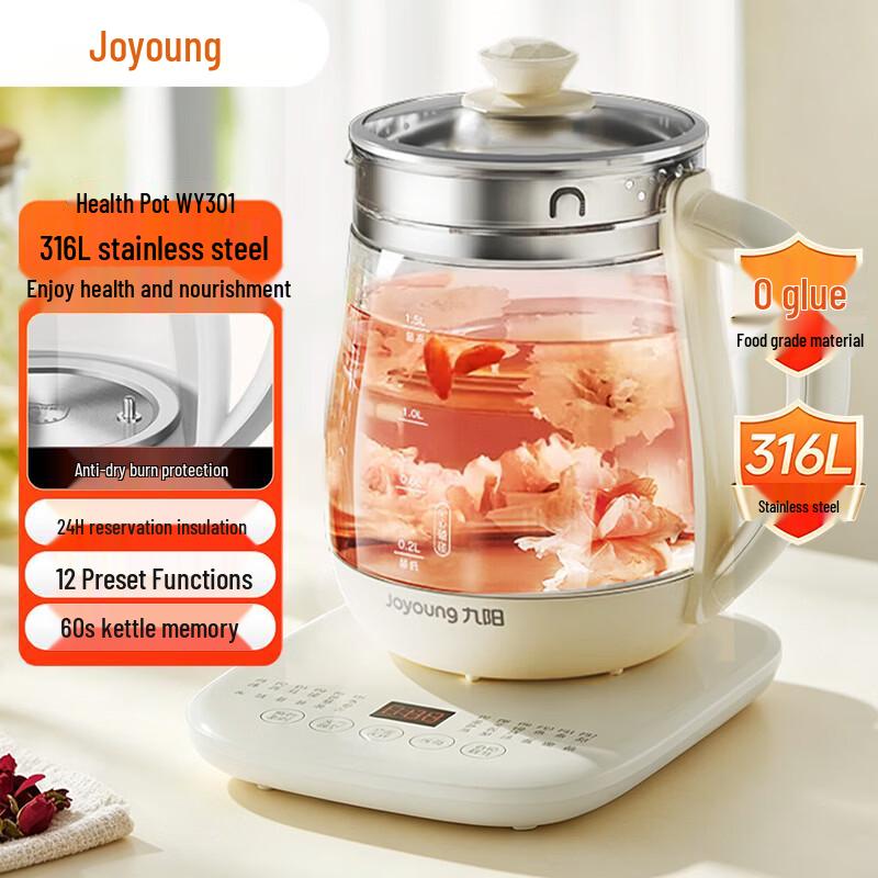Стеклянный чайник для здоровья Joyoung 1,5 л