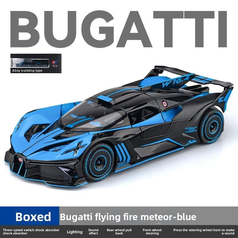 

Игрушечная модель суперкара Bugatti из сплава с симуляцией, со звуком и световыми функциями синий