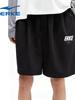 Erke Hongxing Erke Sports Shorts Men's Summer New Casual Five-Point Pants Knitted Basketball Training Pants Black