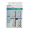 Genuine Sharp Ag+ Ion Cartridges for Humidifying Air Purifiers, Pack of 4 (FZ-AG01K4)