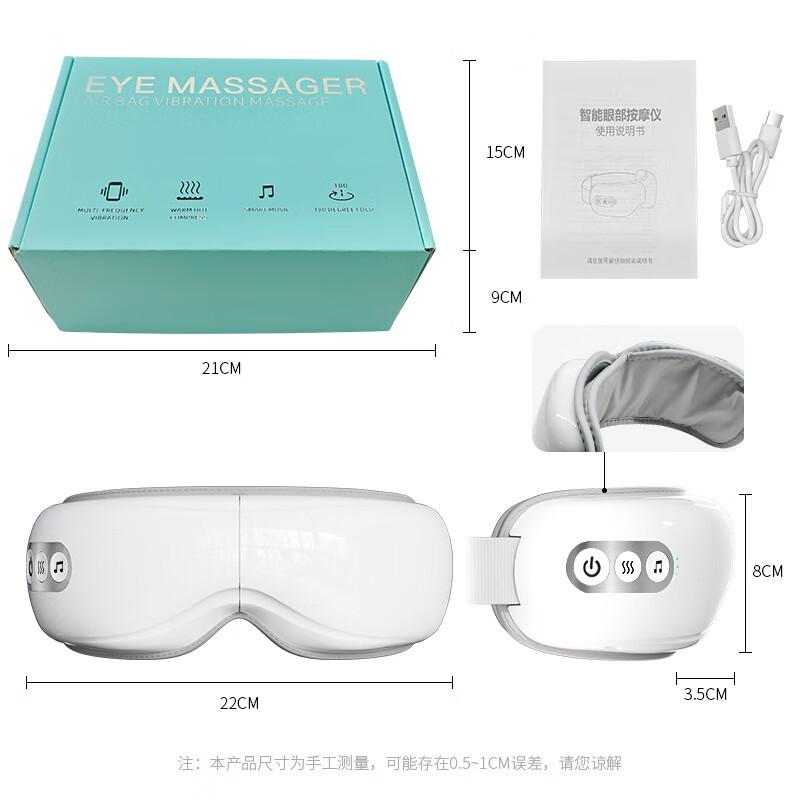 

Mussels E9 Rechargeable Smart Eye Massager