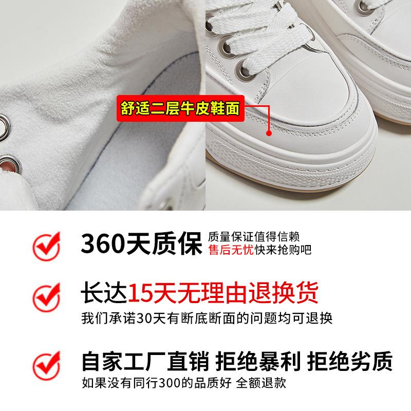 High-top leather little white shoes women's 2025 winter new women's thick-soled warm women's shoes casual versatile flat-soled single shoes