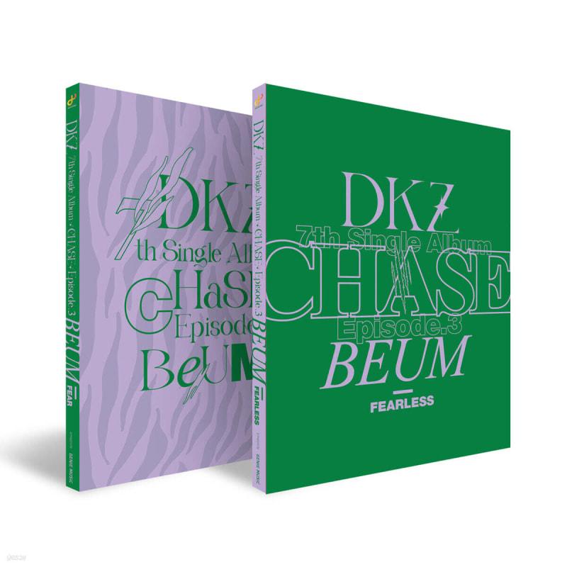 

DKZ - CHASE EPISODE 3. BEUM [FEARLESS ver.]