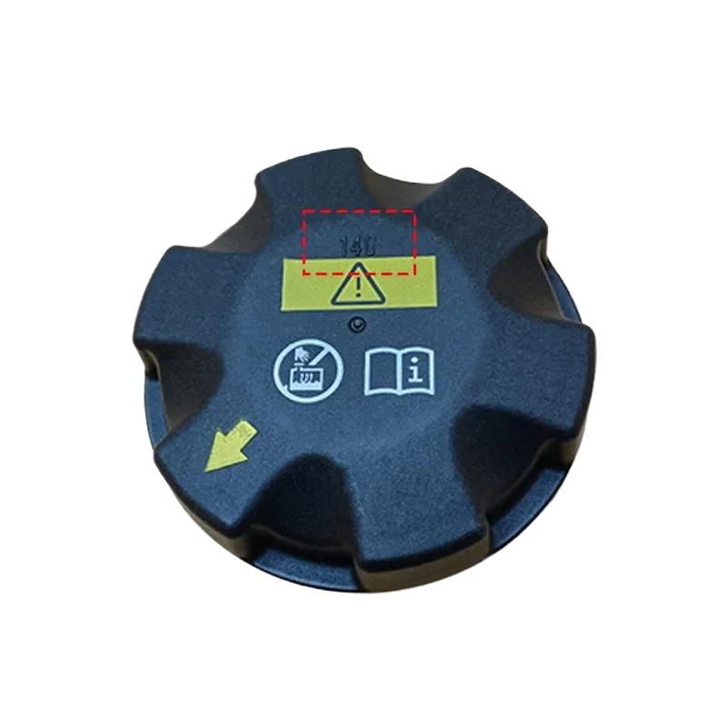For BMW E90 E91 E92 E81 E82 E87 E88  Coolant Recovery Expansion Tank Cap Cover 17117521071 17117639020 17137516004 17117639021