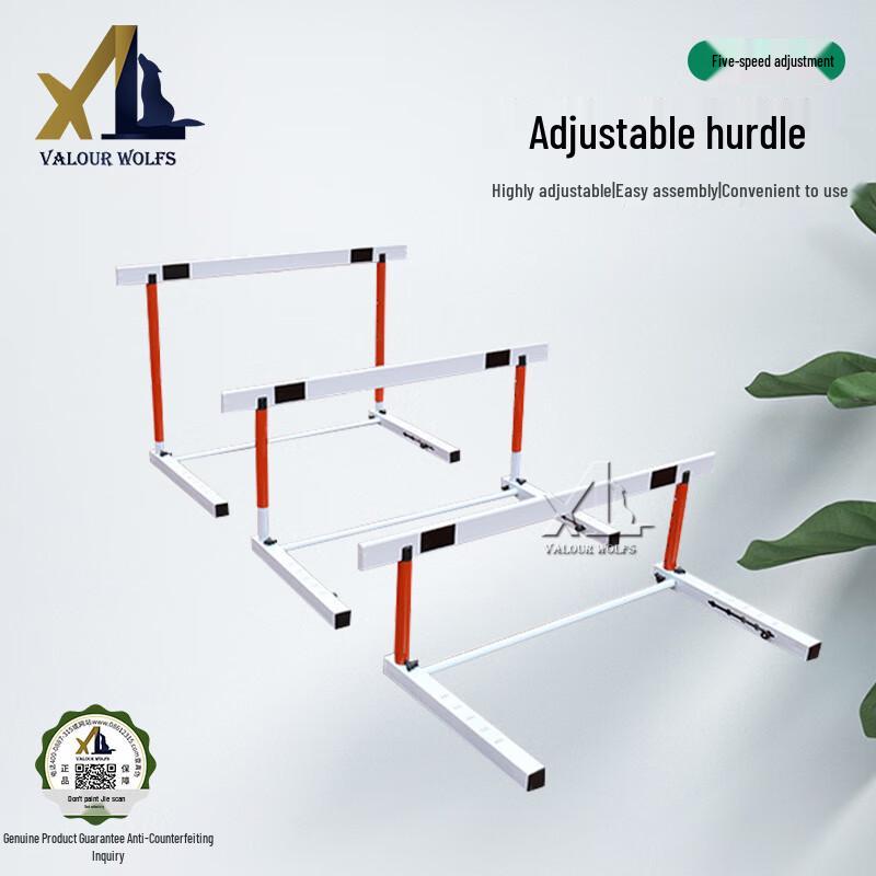 Xiaolang Track & Field Adjustable Competition Hurdle M