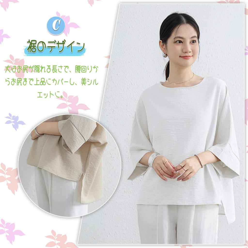 Dolman Summer Short Loose Body Cut and Summer Elegant [fourfivesixharu] Women's Blouse, Sleeve, Top, T-Shirt, Sleeve, 5/8 Sleeve, Fit, Pullover,
