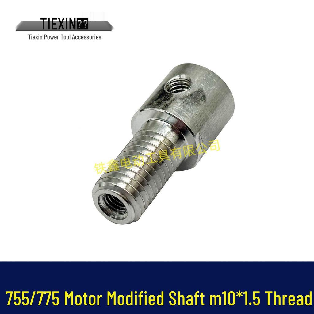 775/755 Motor DIY Elektrisk Borr Omvandlingsaxel M10*1.5 Gänga, 5MM Innerdiameter