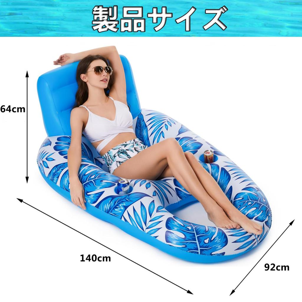 Float for water water water air size 160 x 92 load capacity 150 outdoor swimming strong underwater floating sea water heat protection adults, hammock,