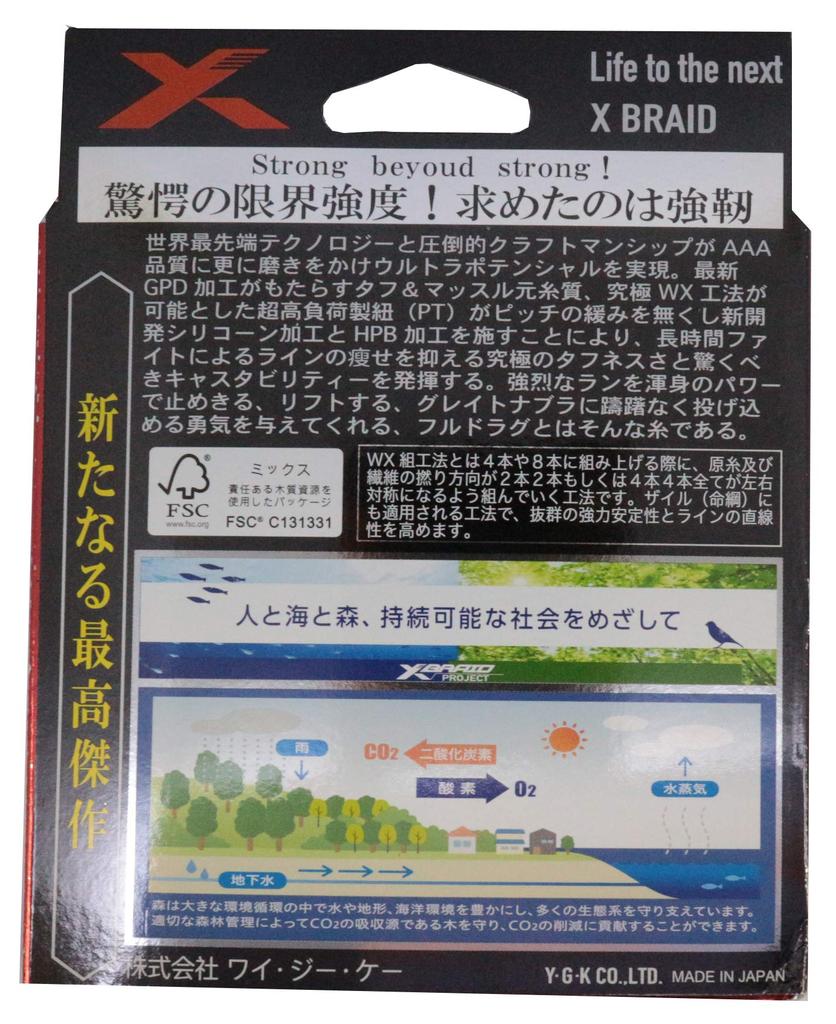 Full Drag X8 Hanger Pack 300m Orchid White 90lb X-Braid #5