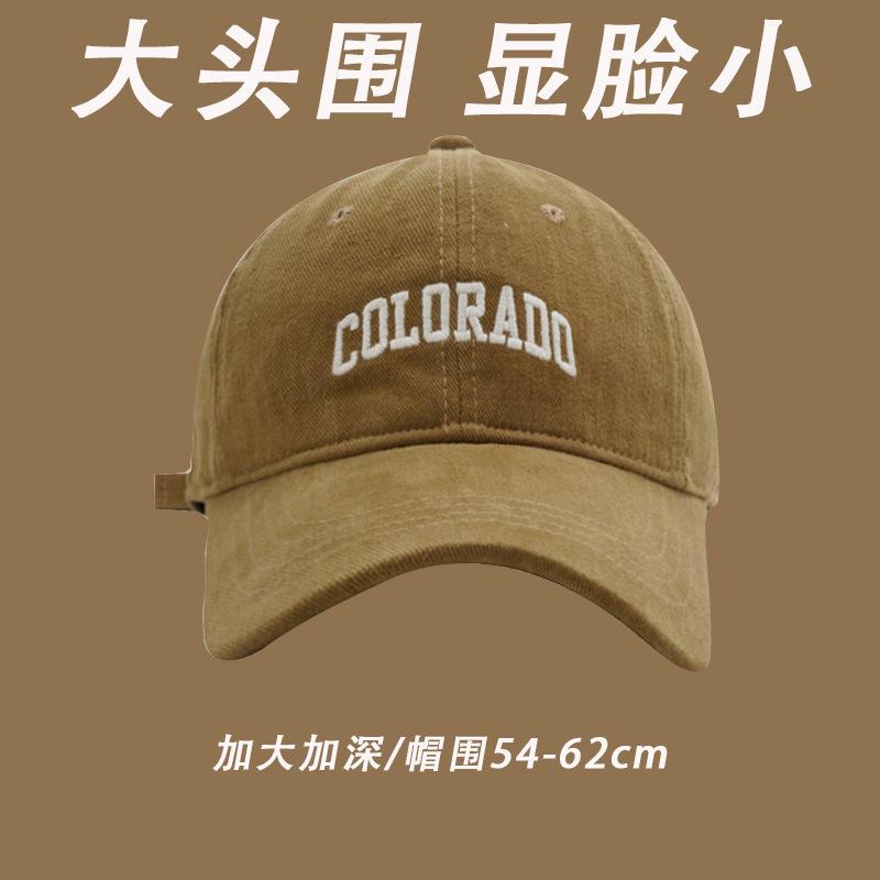 65 Large Head Circumference Deep Top Baseball Cap Women's New Face Small Enlarged Wide Brim Cap Summer Sun Protection Cap