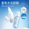 Opex Pro Vitamin B5 Soothing Anti Wrinkle Water Cream Cleanser