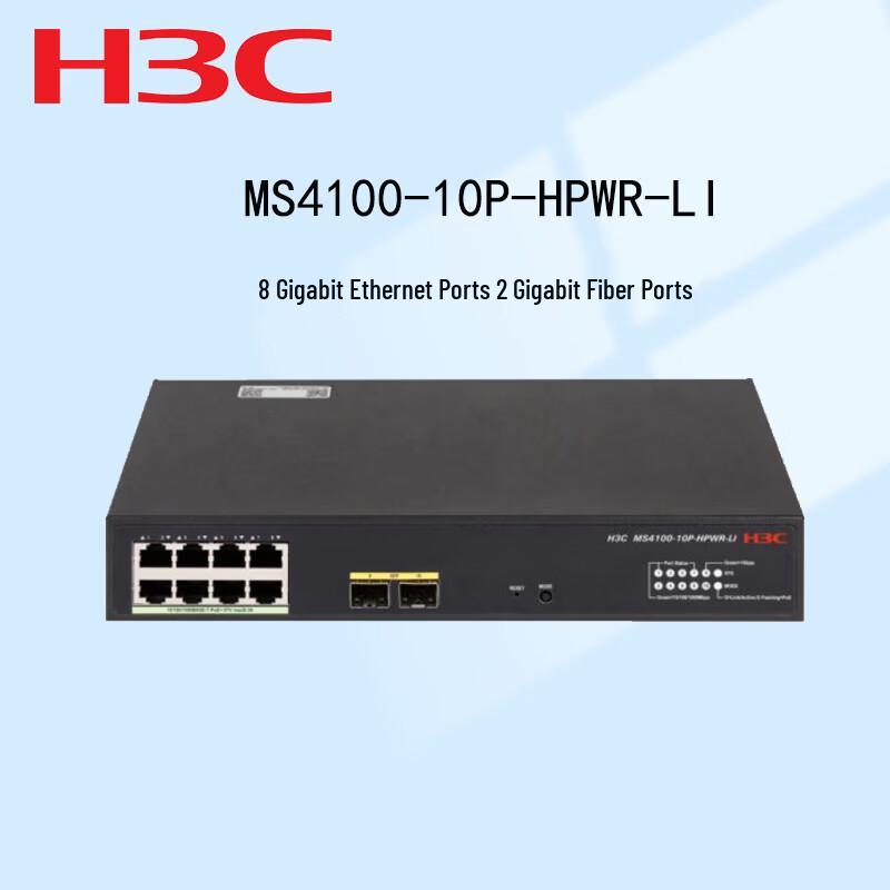 

H3C MS4100-10P-HPWR-LI 10-Port Gigabit PoE Surveillance Switch