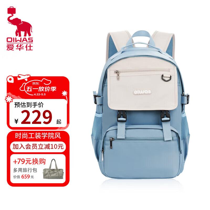 OIWAS OCB4706 Workwear Style Backpack