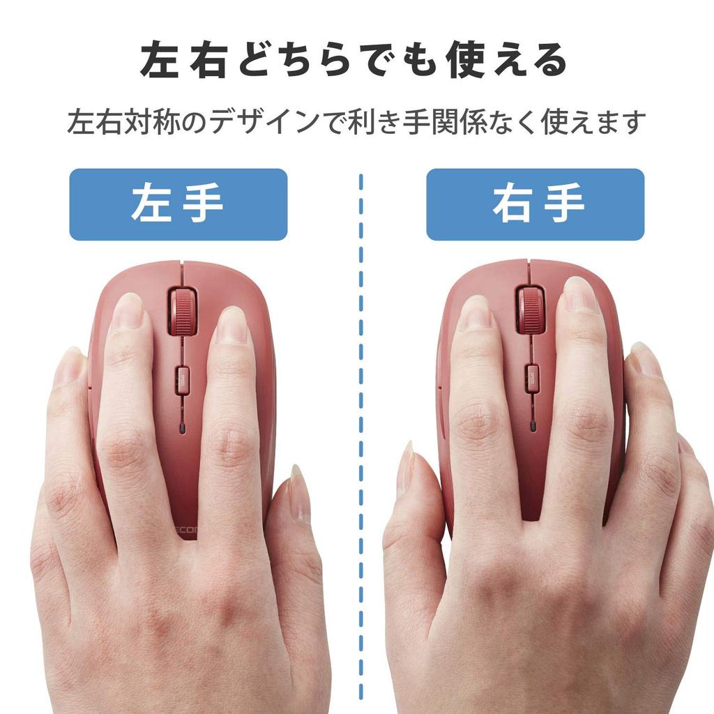 ELECOM Souris sans fil 5 3 Niveaux de pointeur variable Rouge M-BL21DBSKRD, Silencieuse, Antibactérienne, Boutons, Vitesse,