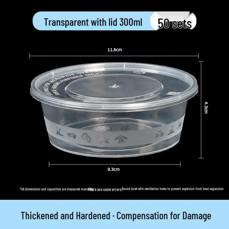 

Disposable PP Round Bowls with Lids