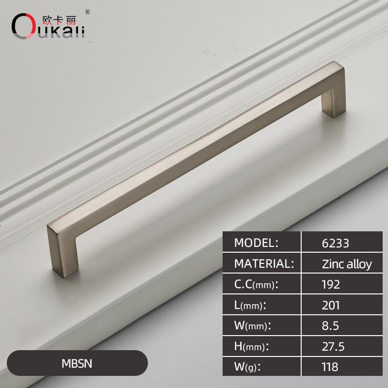 Oukali American Style Square Black Polish Chrome 128Mm 160Mm Furniture Gold Cabinet Handles Pull