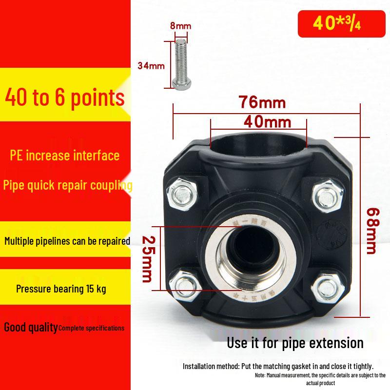 Stainless Steel PE Female Thread Increaser 25-110: Quick Water Distribution Saddle & Emergency Repair Fittings