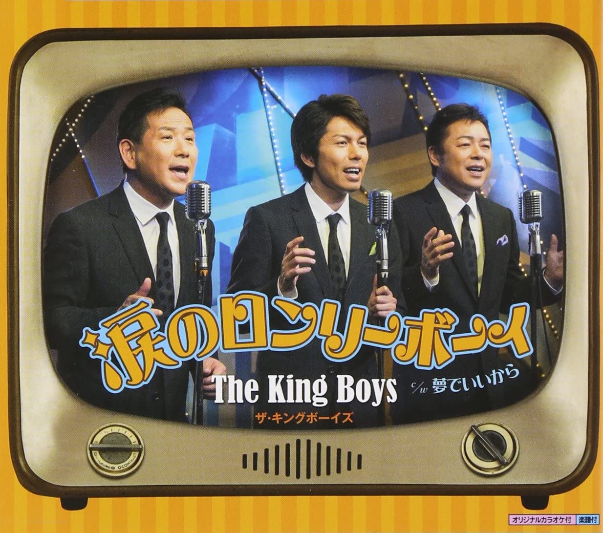 

CD KING BOYS, MAMI TAKUBO; NORIO ITO - Tears of Lonely Boy Japan ObiMusic Others Used