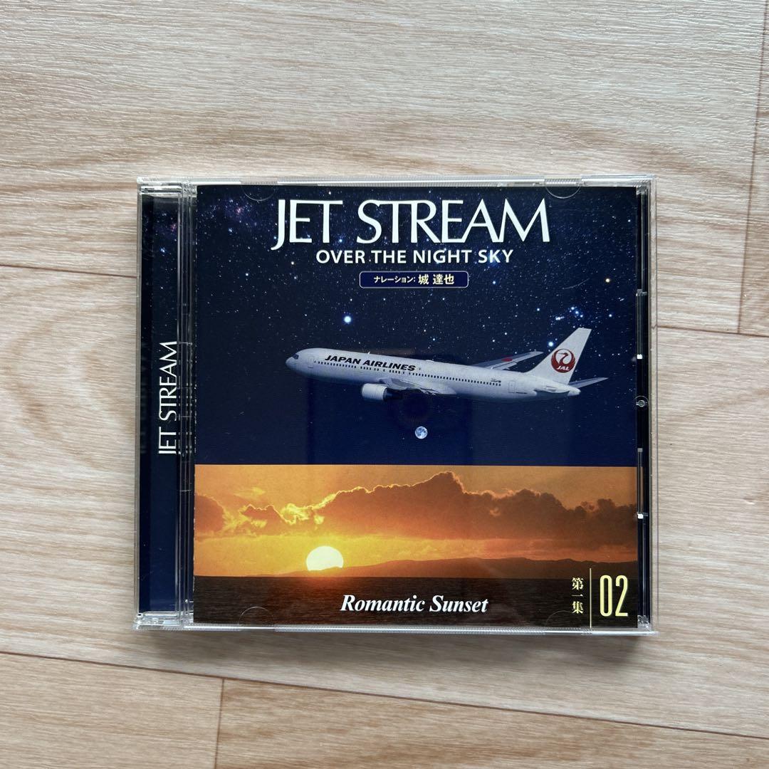 

[USED] Jet Stream U-Can Volume 2 CD Used Tatsuya Shiro